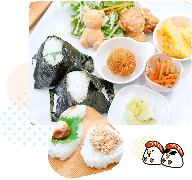 しあわせお結びおにぎりカフェ