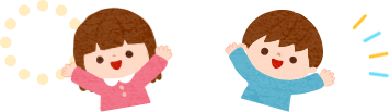子どもたちのイラスト